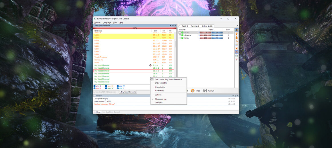 ArcheAngel - scripting bot for ArcheAge